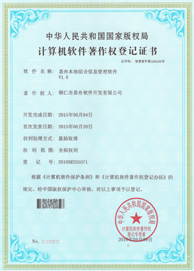 武清小程序制作公司