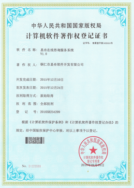 武清小程序制作公司