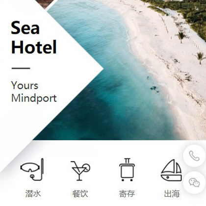 武清景区酒店小程序商城制作