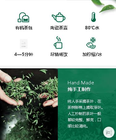 武清茶业预约小程序开发