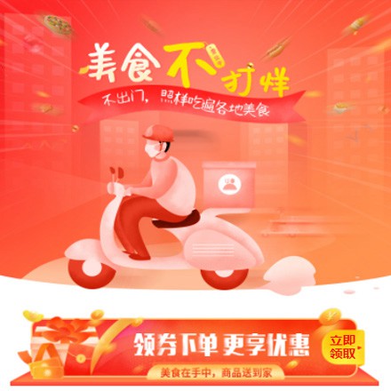 武清在线订餐商城小程序制作