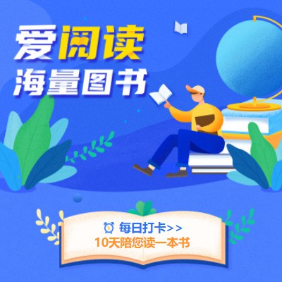 武清阅读知识付费小程序开发