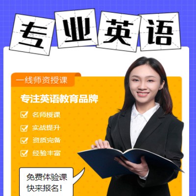 武清专业英语考试答题小程序开发